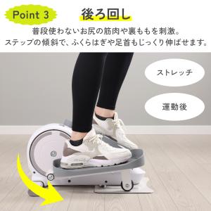 フィットネスバイク ミニ 静音 ステッパー 高...の詳細画像5
