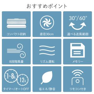 扇風機 DCモーター 小型 静音 折りたたみ ...の詳細画像1