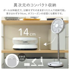 扇風機 DCモーター 小型 静音 折りたたみ ...の詳細画像2