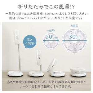 扇風機 DCモーター 小型 静音 折りたたみ ...の詳細画像3