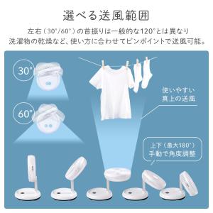 扇風機 DCモーター 小型 静音 折りたたみ ...の詳細画像4