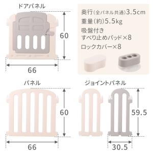 ベビーサークル 折りたたみ 置くだけ 最大約3...の詳細画像5
