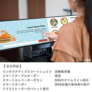 LG 29インチ液晶 タブレット モニター A...の詳細画像2