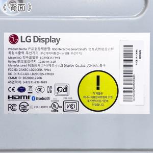 LG 29インチ液晶 タブレット モニター A...の詳細画像4
