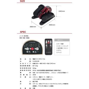 アルインコ ALINCO フィットネスバイク ...の詳細画像5