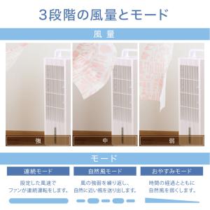 冷風機 冷風扇 キャスター おしゃれ 小型 静...の詳細画像5