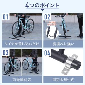 自転車スタンド 倒れない 自転車 スタンド 1...の詳細画像2