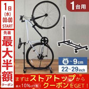 自転車スタンド 縦置き 玄関 1台 自転車 スタ...の商品画像