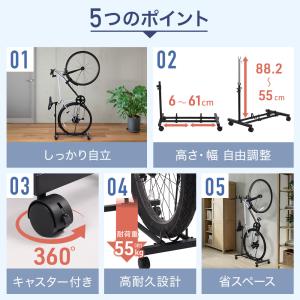 自転車スタンド 縦置き 玄関 1台 自転車 ス...の詳細画像1