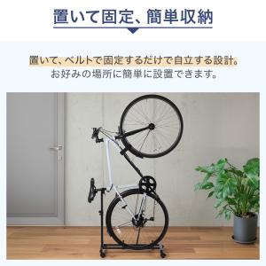 自転車スタンド 縦置き 玄関 1台 自転車 ス...の詳細画像3