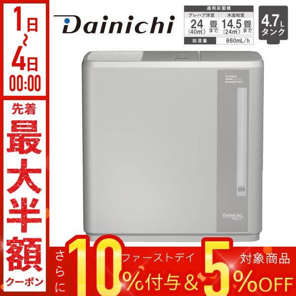 ダイニチ 加湿器 大容量 ハイブリッド式 気化式 Dainichi 木造和室14.5畳 プレハブ洋室...