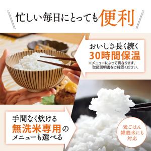 象印 炊飯器 3合炊き IH 極め炊き 一人暮...の詳細画像2