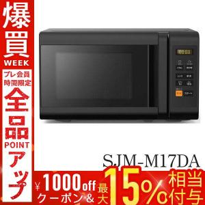 アイリスオーヤマ 電子レンジ 17L ターンテーブル ヘルツフリー 単機能