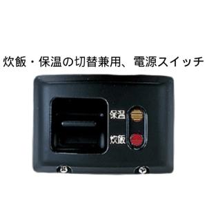 TIGER 炊飯器 2升 業務用ジャー炊飯器 ...の詳細画像1