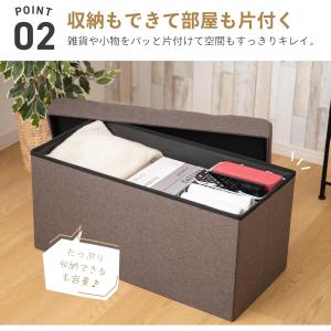 スツール 収納 ボックス ワイド 76×38c...の詳細画像3