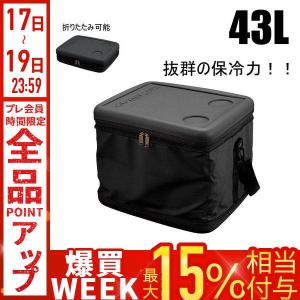 キャプテンスタッグ クーラーボックス ソフト 折...の商品画像