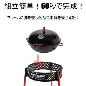 キャプテンスタッグ バーベキューコンロ 蓋付き...の詳細画像2