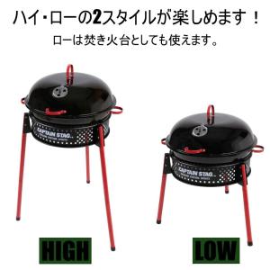 キャプテンスタッグ バーベキューコンロ 蓋付き...の詳細画像3
