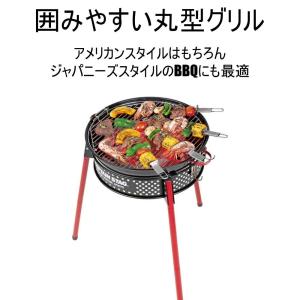 キャプテンスタッグ バーベキューコンロ 蓋付き...の詳細画像4