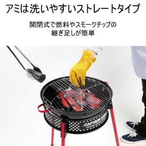 キャプテンスタッグ バーベキューコンロ 蓋付き...の詳細画像5