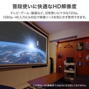 プロジェクター 小型 家庭用 4K 本体 軽量...の詳細画像3