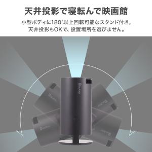 プロジェクター 小型 家庭用 4K 本体 軽量...の詳細画像4