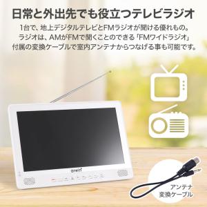 ポータブルテレビ 防水テレビ フルセグ 防災 ...の詳細画像1