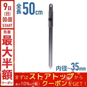 パラソルペグ 全長50cm ポールペグ パラソルアンカー ペグ 庭 スチール 杭 テント パラソル タープ パラソルスタンド パラソールベース アウトドア パラソル立て