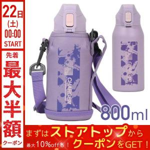 水筒 800ml スポーツボトル 0.8L 直飲み スポーツドリンク対応 保冷 持ち運び 子ども 子供 キッズ スポーツ ボトル 氷 入れやすい 広口 紐付き カバー付き