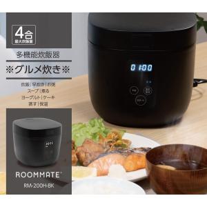 炊飯器 4合炊き 一人暮らし 新生活 美味しい...の詳細画像1