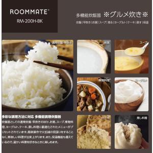 炊飯器 4合炊き 一人暮らし 新生活 美味しい...の詳細画像2