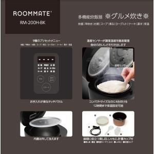 炊飯器 4合炊き 一人暮らし 新生活 美味しい...の詳細画像3