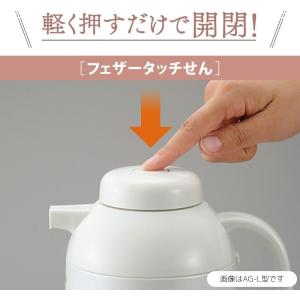 象印 卓上ポット 保温 保冷 1L ガラスハン...の詳細画像4