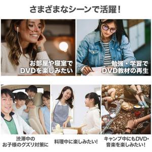 ポータブルDVDプレーヤー 7インチ dvdプ...の詳細画像4