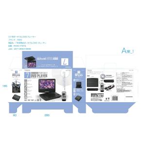 ポータブルDVDプレーヤー 7インチ dvdプ...の詳細画像5