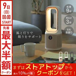 羽根なし扇風機 静音 卓上 扇風機 羽根なし 首...の商品画像