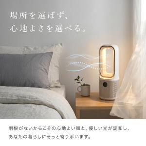 羽根なし扇風機 静音 卓上 扇風機 羽根なし ...の詳細画像1