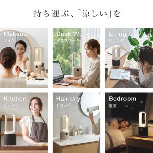 羽根なし扇風機 静音 卓上 扇風機 羽根なし ...の詳細画像3