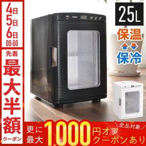 ポータブル冷蔵庫 車載冷蔵庫 8L ポータブル冷凍 冷蔵庫 -10℃-65