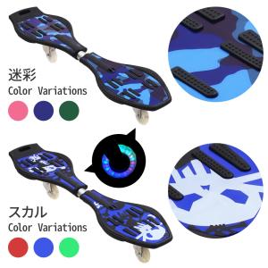 スケートボード 子供 初心者 プレゼント コン...の詳細画像2