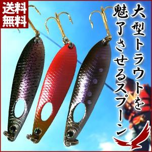 ゼウス スプーン 18g ルアー 大型トラウト スピン ミノ...