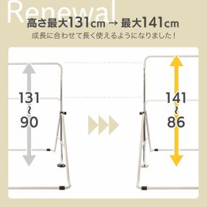 遊具 鉄棒 室内 子供 大型遊具 プレゼント ...の詳細画像2
