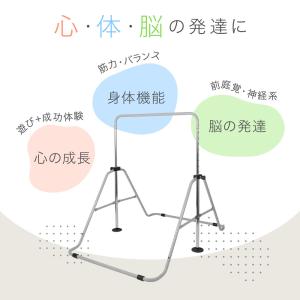 遊具 鉄棒 室内 子供 大型遊具 プレゼント ...の詳細画像2