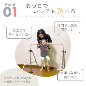 遊具 鉄棒 室内 子供 大型遊具 プレゼント ...の詳細画像3
