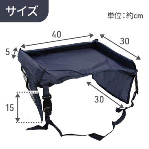 チャイルドシート テーブル ベビーカー 子供用...の詳細画像3