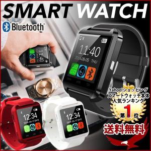 腕時計 スマートウォッチ ブラック Bluetooth 液晶ウォッチ smart watch 1.44インチ フルタッチ タッチパネル 着信通知 歩数計 アラーム 1位