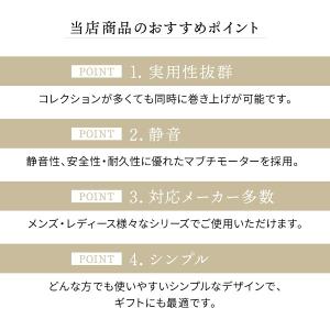 ワインディングマシーン 4本 静音 時計ケース...の詳細画像5