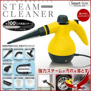 スチームクリーナー 高圧洗浄機 家庭用 小型 業務用 タンク式 ハンディ 小型 高圧洗浄器 本体 加圧ポンプ式 空気加圧式 電源不要 洗車 掃除  泡洗浄 :a000000120037:Earth Wing - 通販 - Yahoo!ショッピング