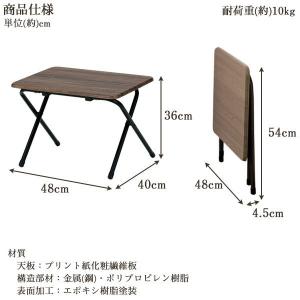 折りたたみテーブル おしゃれ 小さい 机 折り...の詳細画像2