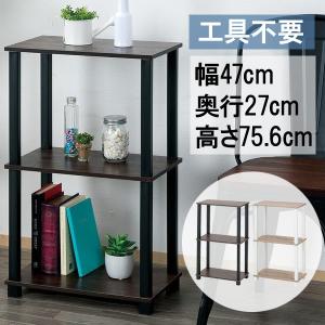 ヴィンテージ　ティンシェルフ 東谷 オープンラック オープンシェルフ 棚 おしゃれ 3段 スチール